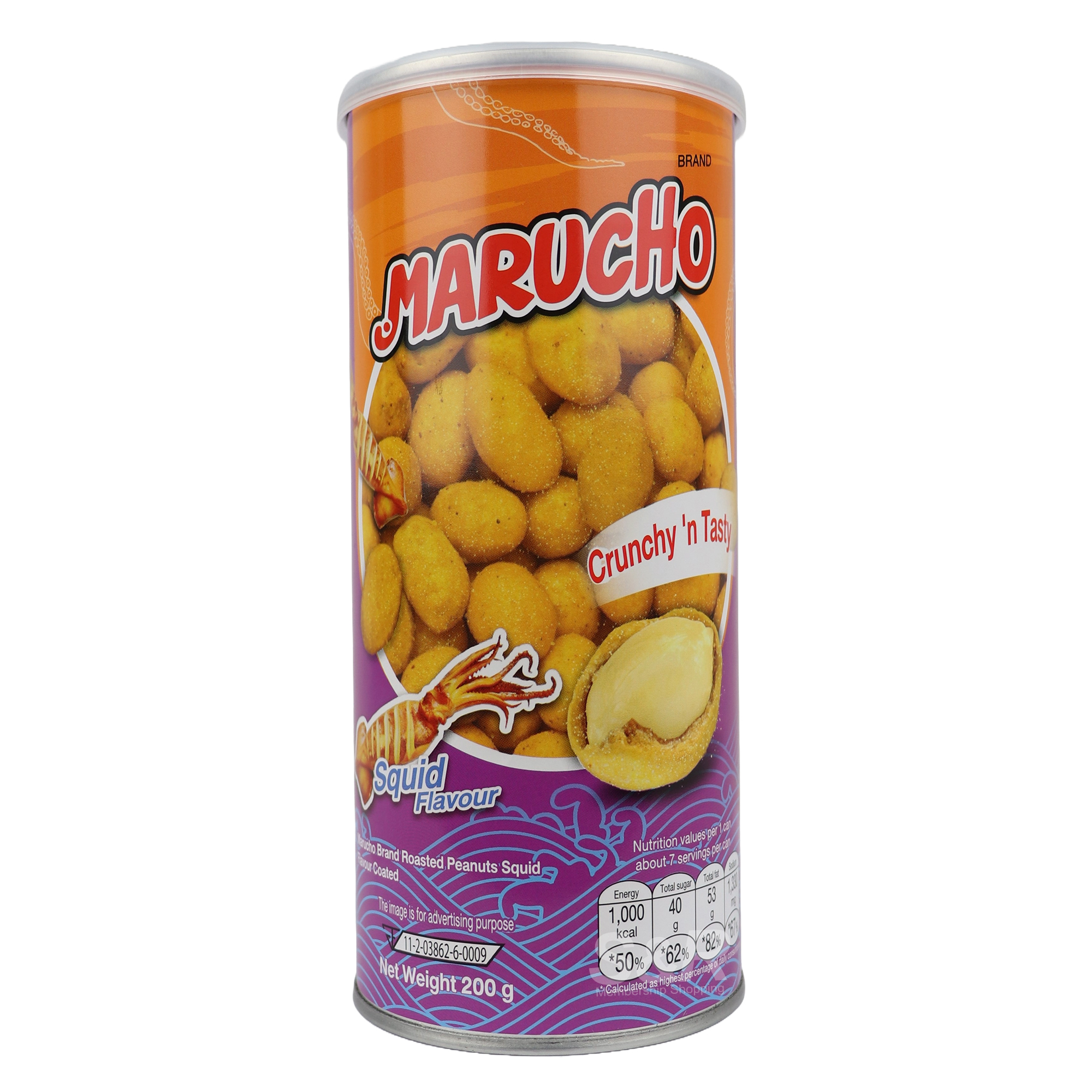 Marucho Roasted Peanuts Squid Flavour Coated 200g Marucho Roasted Peanuts Squid Flavour Coated 200g